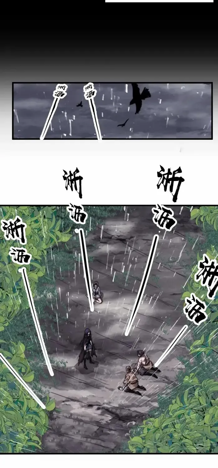Read Start A Mountain chapter 736 image 30 on Lezhin