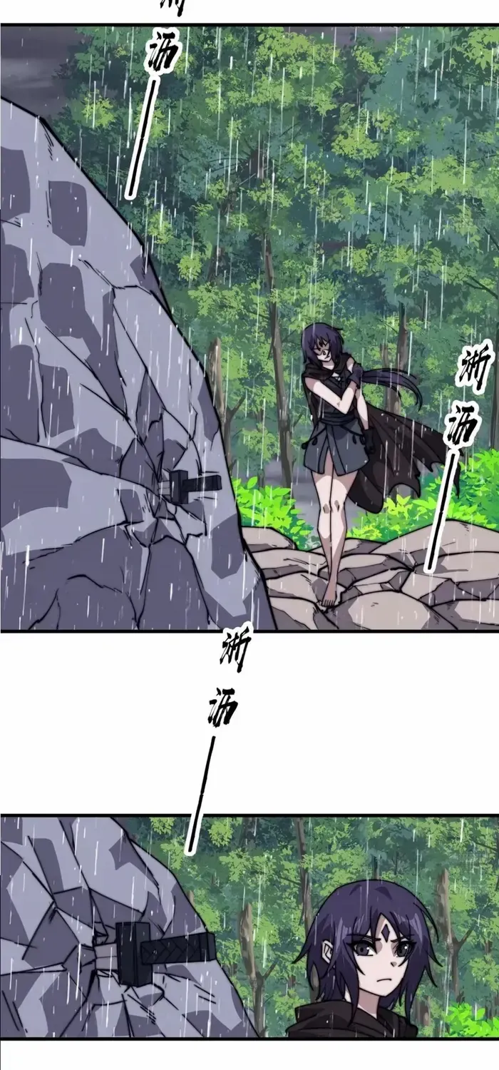 Read Start A Mountain chapter 736 image 5 on Lezhin