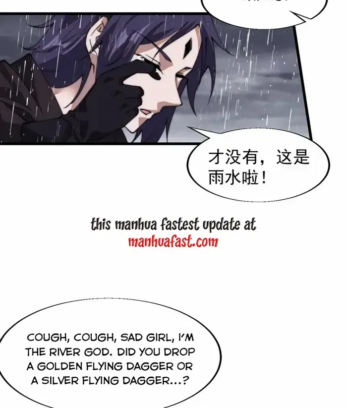 Read Start A Mountain chapter 737 image 12 on Lezhin