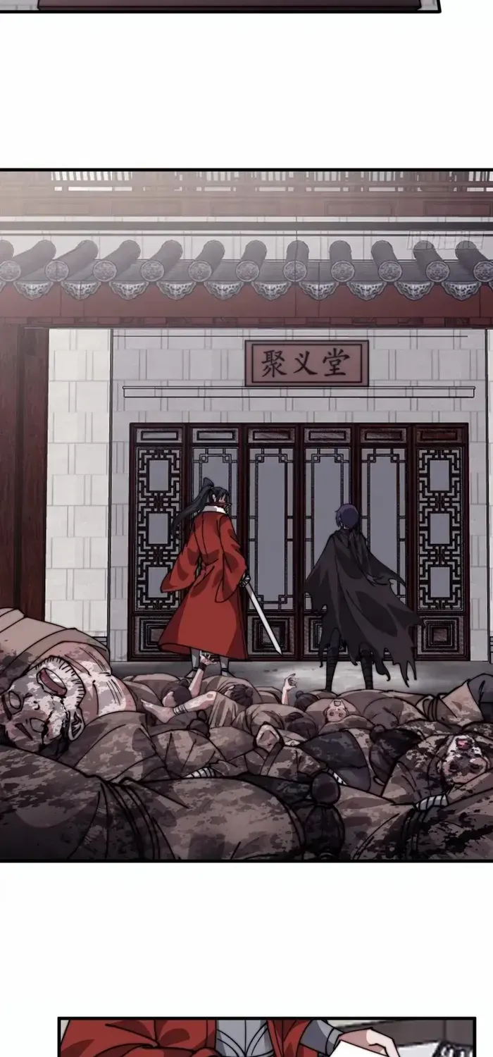 Read Start A Mountain chapter 737 image 20 on Lezhin
