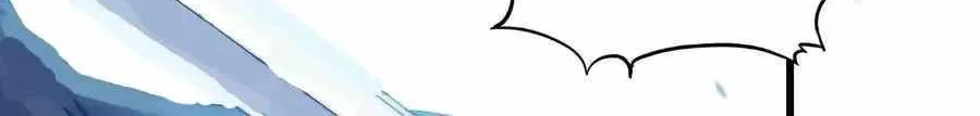 Read Start A Mountain chapter 74 image 11 on Lezhin
