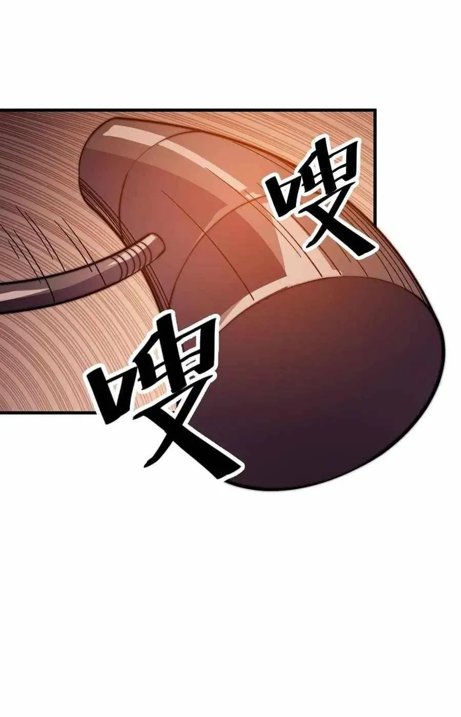 Read Start A Mountain chapter 74 image 23 on Lezhin