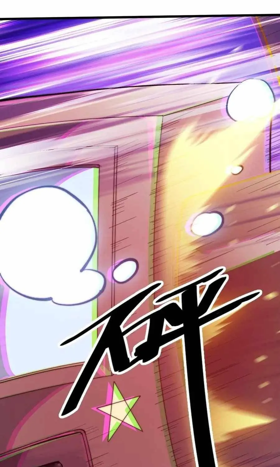 Read Start A Mountain chapter 74 image 24 on Lezhin