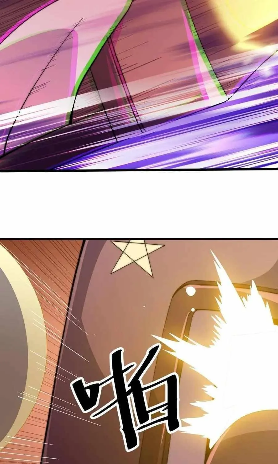 Read Start A Mountain chapter 74 image 26 on Lezhin