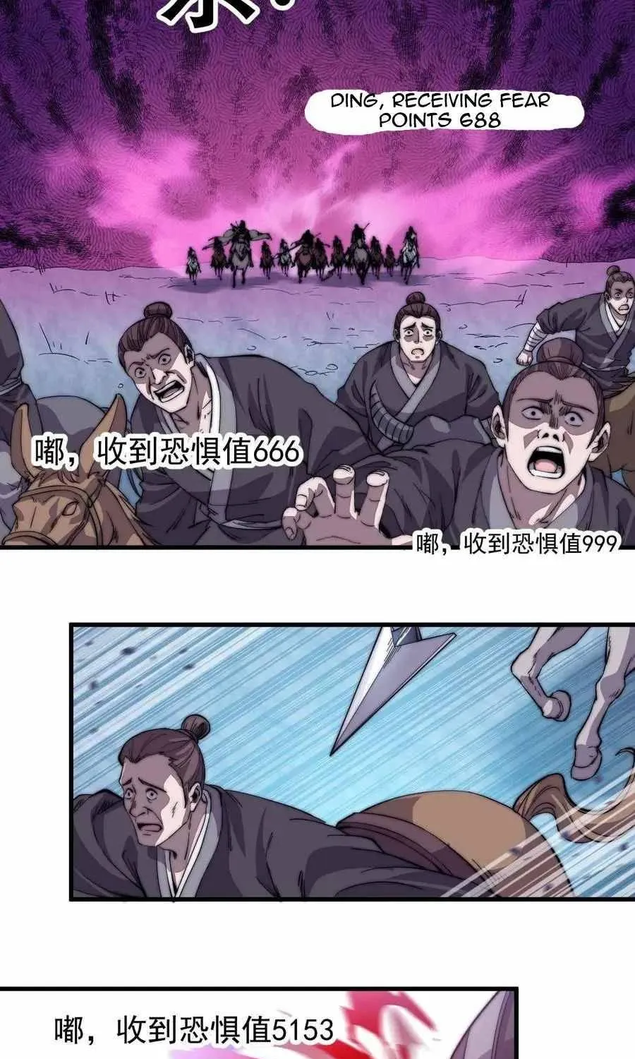 Read Start A Mountain chapter 74 image 48 on Lezhin