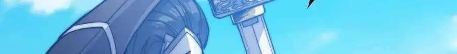 Read Start A Mountain chapter 74 image 9 on Lezhin