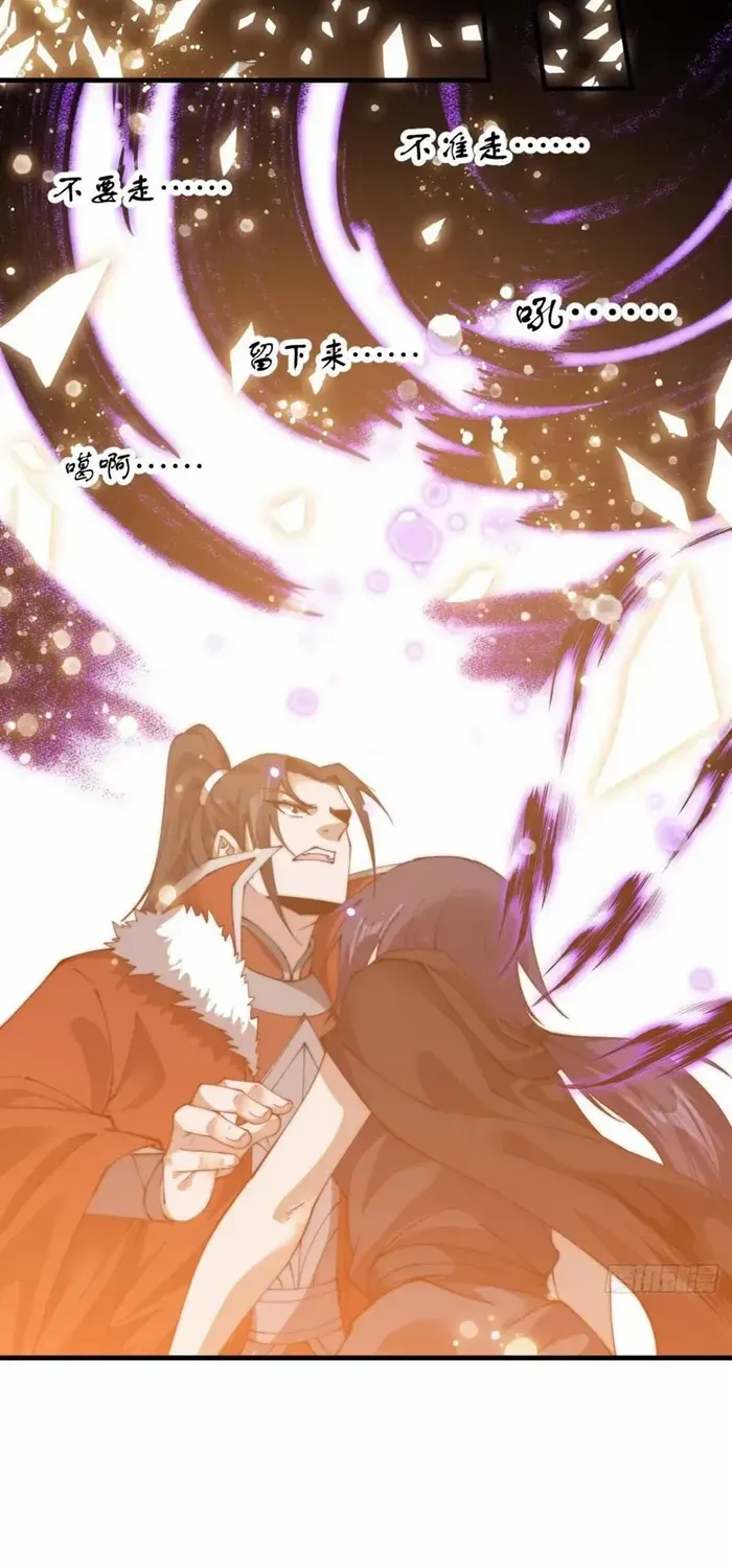 Read Start A Mountain chapter 740 image 10 on Lezhin