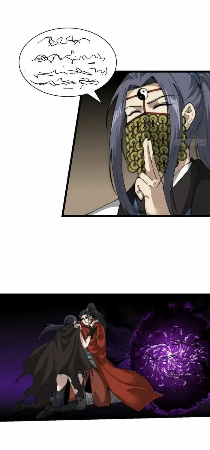 Read Start A Mountain chapter 740 image 13 on Lezhin