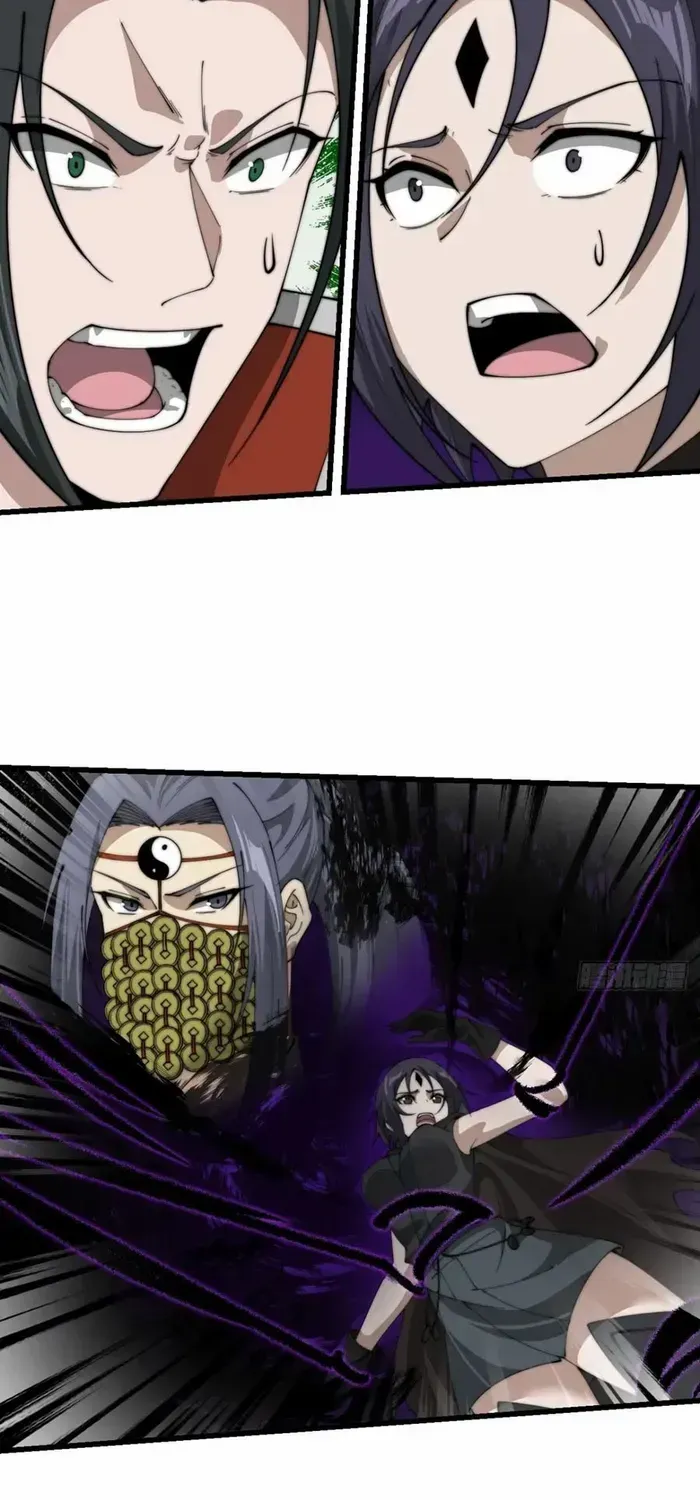Read Start A Mountain chapter 740 image 16 on Lezhin