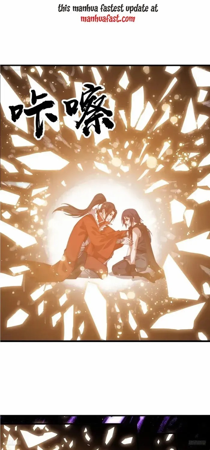 Read Start A Mountain chapter 740 image 9 on Lezhin