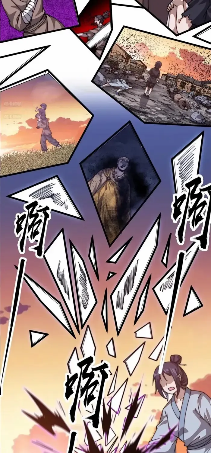 Read Start A Mountain chapter 743 image 7 on Lezhin