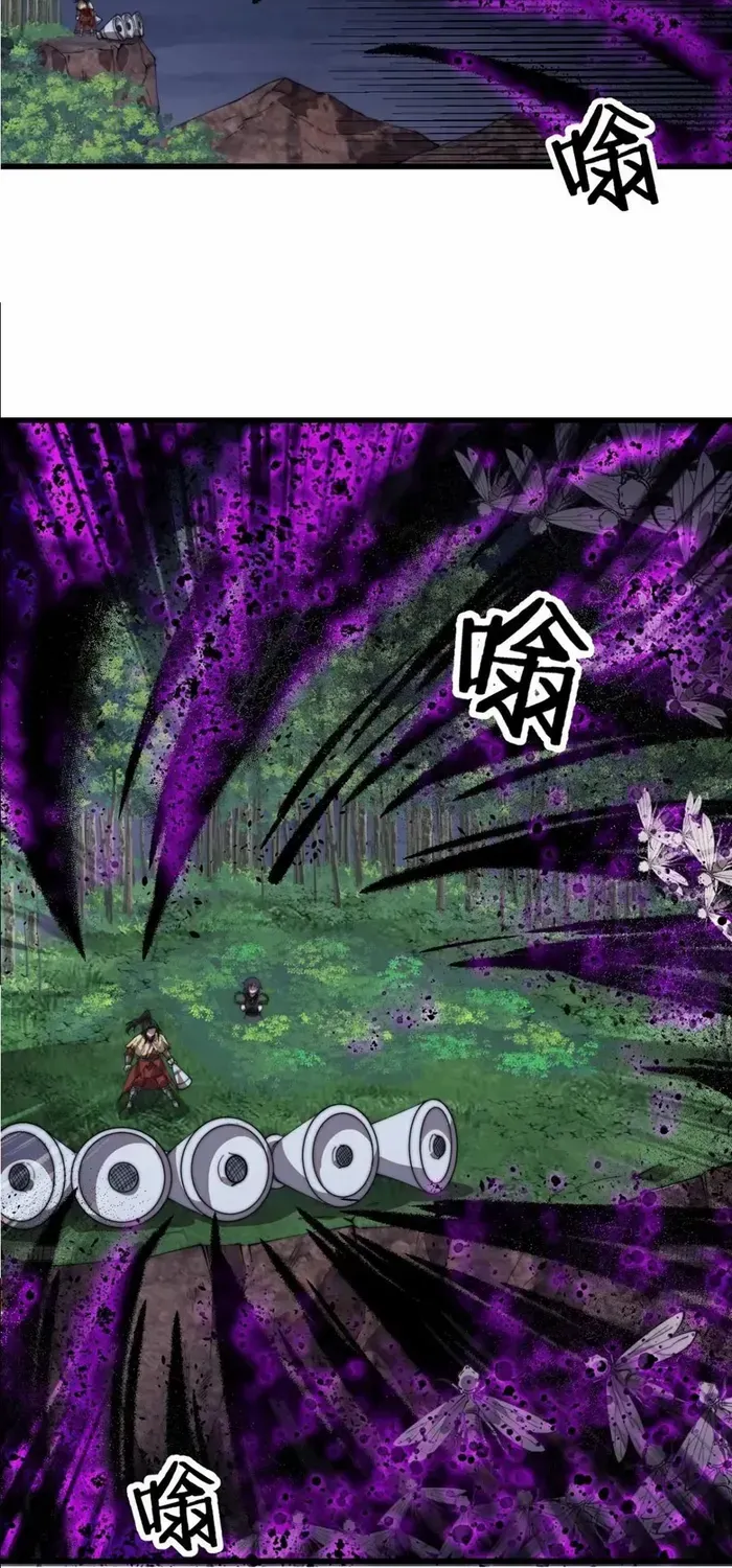 Read Start A Mountain chapter 746 image 2 on Lezhin
