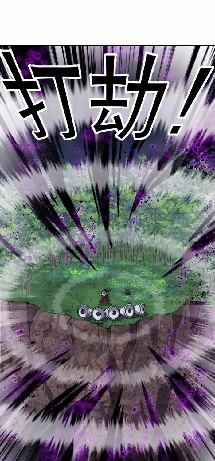 Read Start A Mountain chapter 746 image 4 on Lezhin