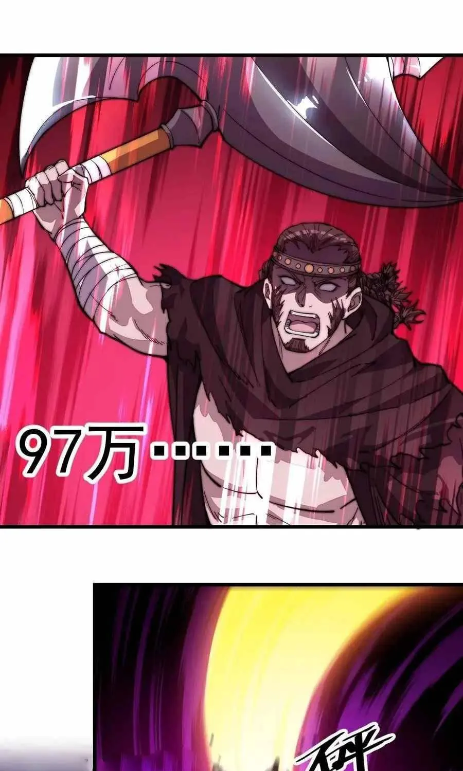 Read Start A Mountain chapter 75 image 35 on Lezhin