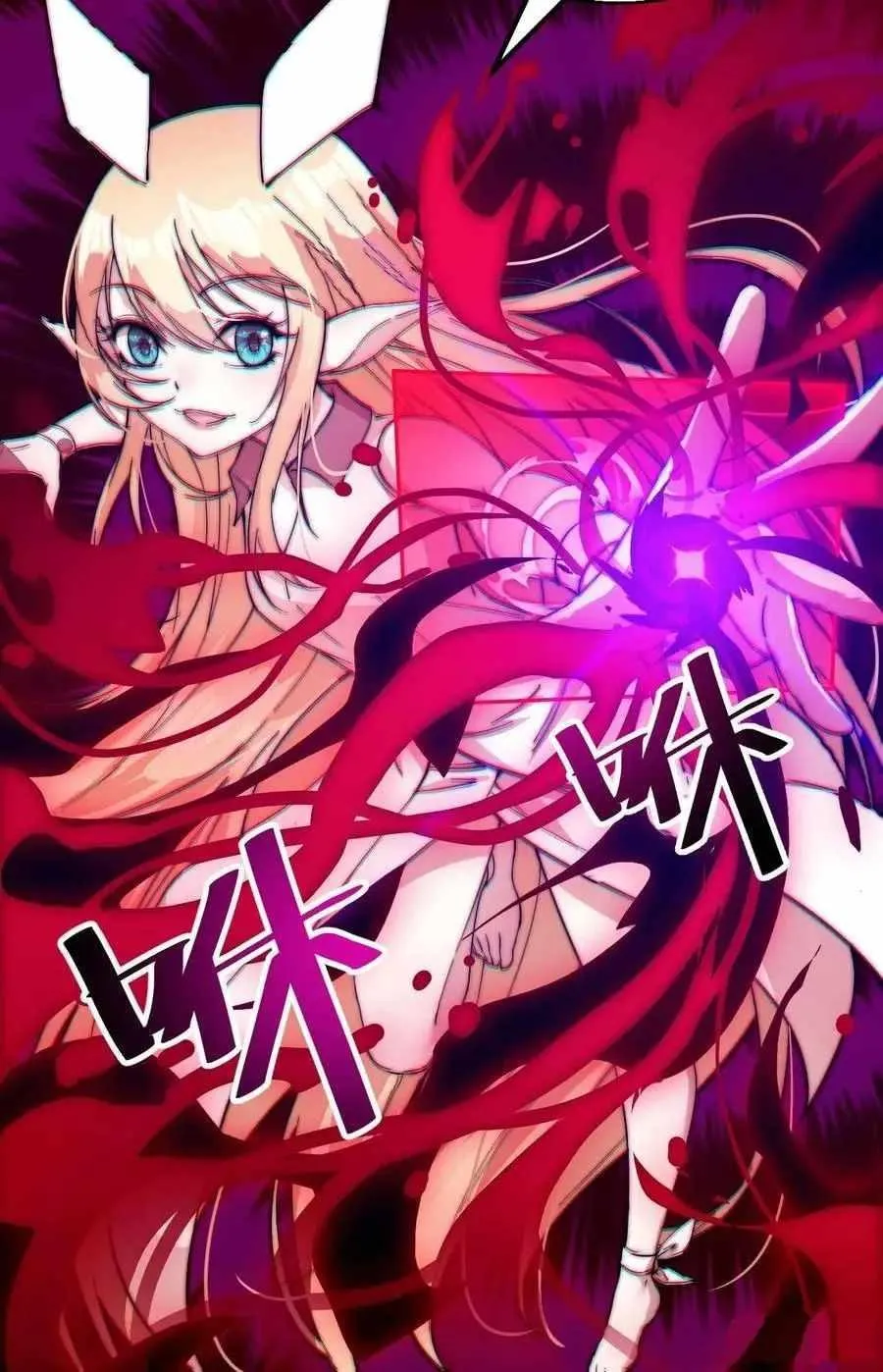 Read Start A Mountain chapter 75 image 45 on Lezhin