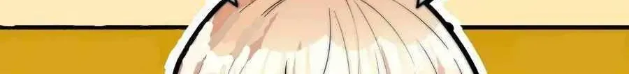Read Start A Mountain chapter 75 image 51 on Lezhin