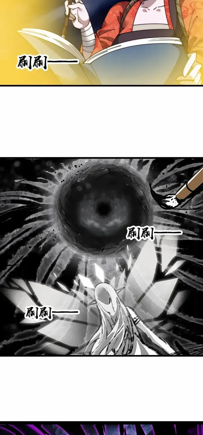 Read Start A Mountain chapter 750 image 19 on Lezhin