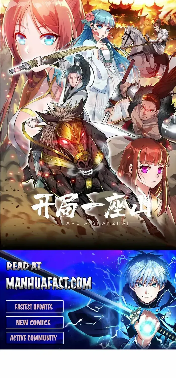Read Start A Mountain chapter 751 image 1 on Lezhin