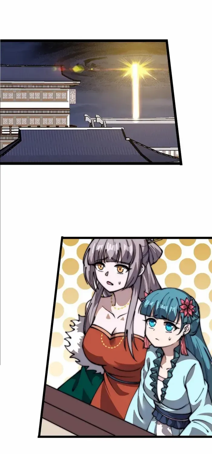 Read Start A Mountain chapter 751 image 3 on Lezhin