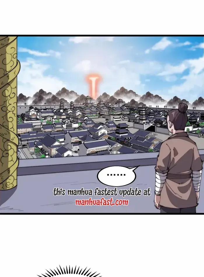 Read Start A Mountain chapter 751 image 42 on Lezhin