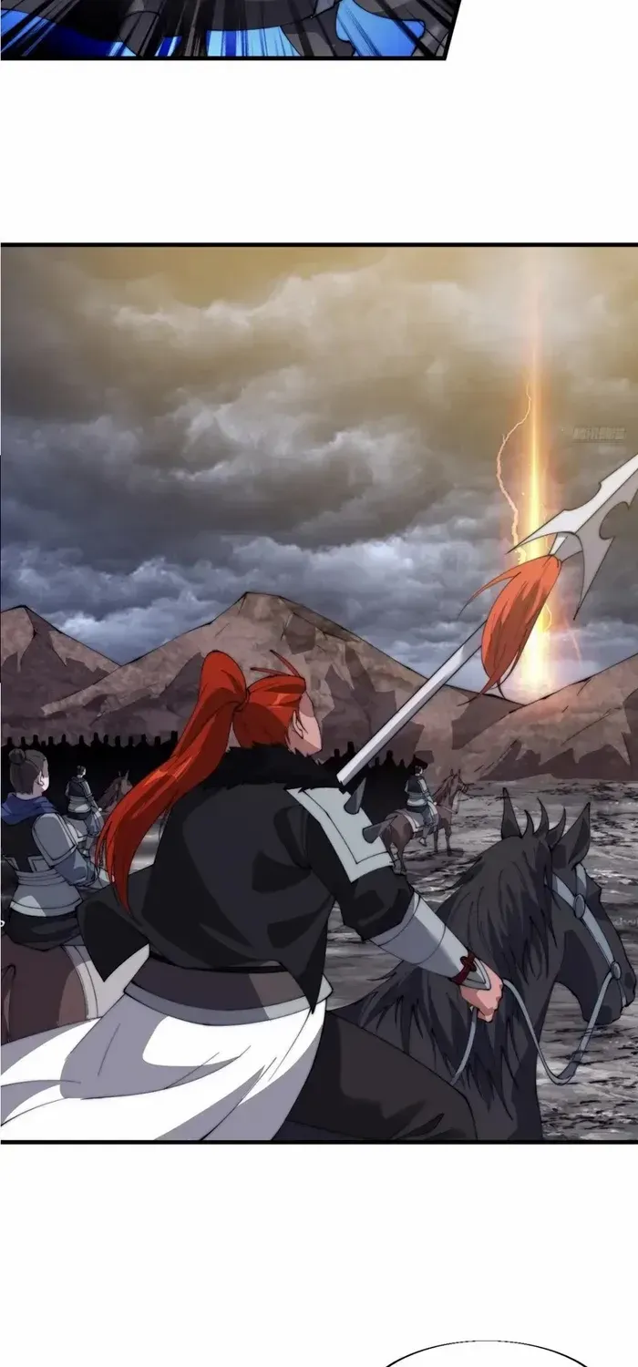 Read Start A Mountain chapter 751 image 8 on Lezhin