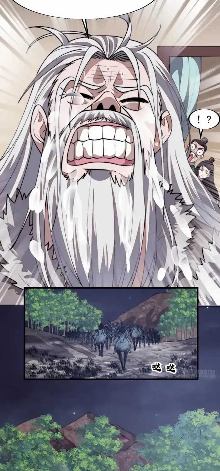 Read Start A Mountain chapter 757 image 18 on Lezhin