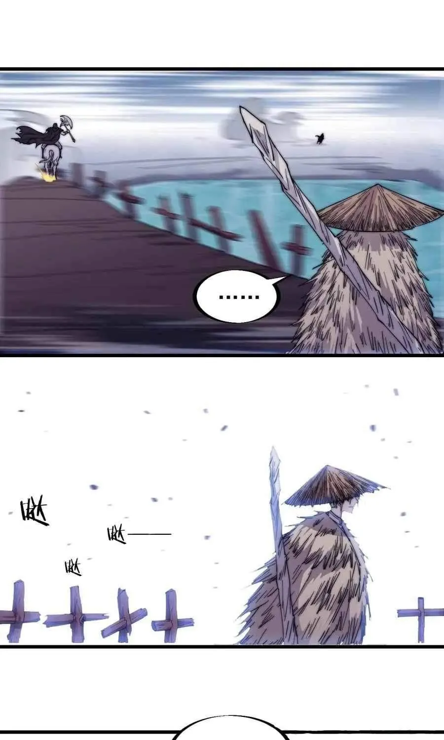 Read Start A Mountain chapter 76 image 24 on Lezhin