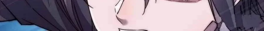 Read Start A Mountain chapter 76 image 60 on Lezhin