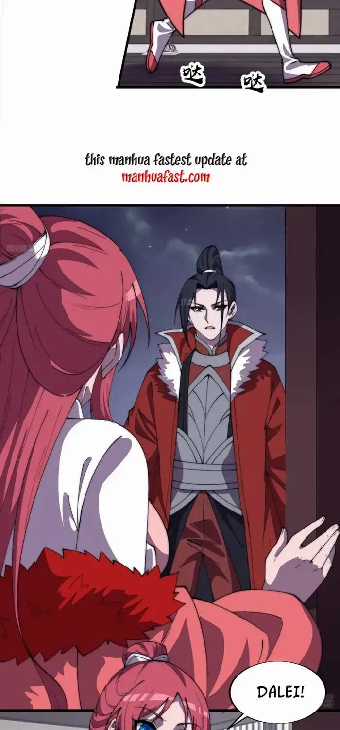 Read Start A Mountain chapter 762 image 8 on Lezhin