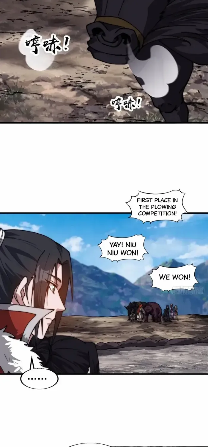 Read Start A Mountain chapter 763 image 17 on Lezhin