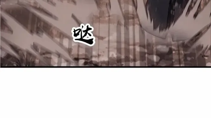 Read Start A Mountain chapter 763 image 4 on Lezhin