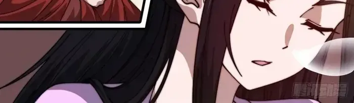 Read Start A Mountain chapter 764 image 31 on Lezhin