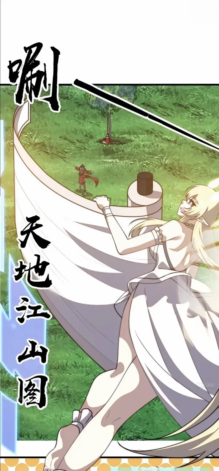 Read Start A Mountain chapter 765 image 4 on Lezhin