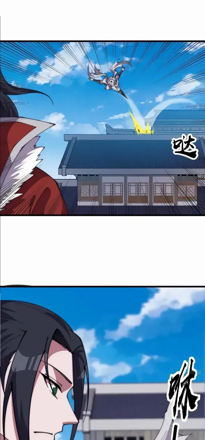 Read Start A Mountain chapter 769 image 4 on Lezhin