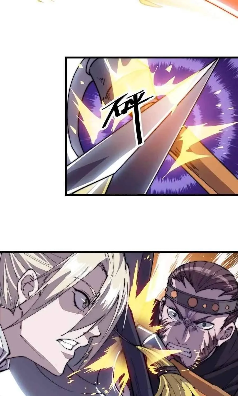 Read Start A Mountain chapter 77 image 17 on Lezhin