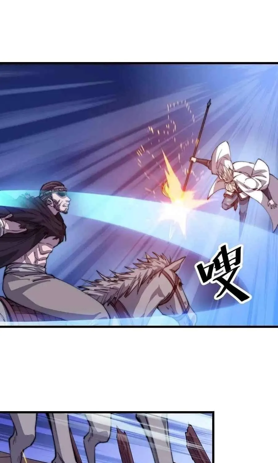 Read Start A Mountain chapter 77 image 19 on Lezhin