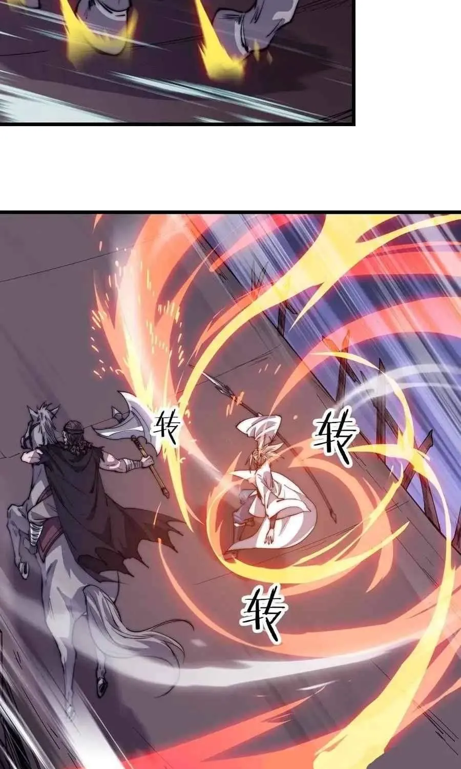 Read Start A Mountain chapter 77 image 21 on Lezhin