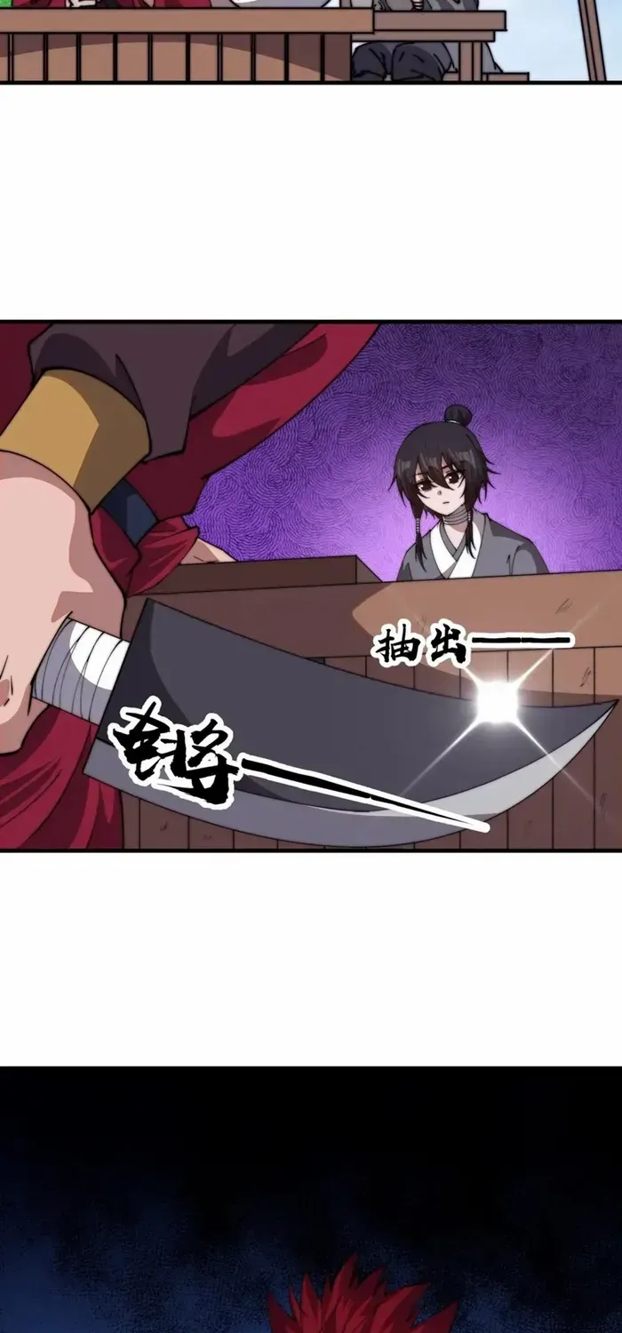 Read Start A Mountain chapter 772 image 32 on Lezhin