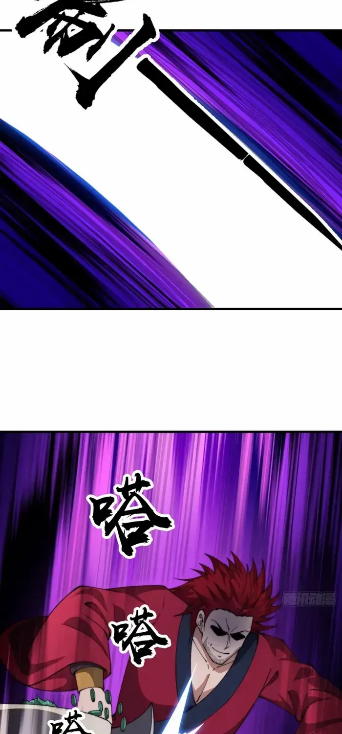 Read Start A Mountain chapter 772 image 34 on Lezhin