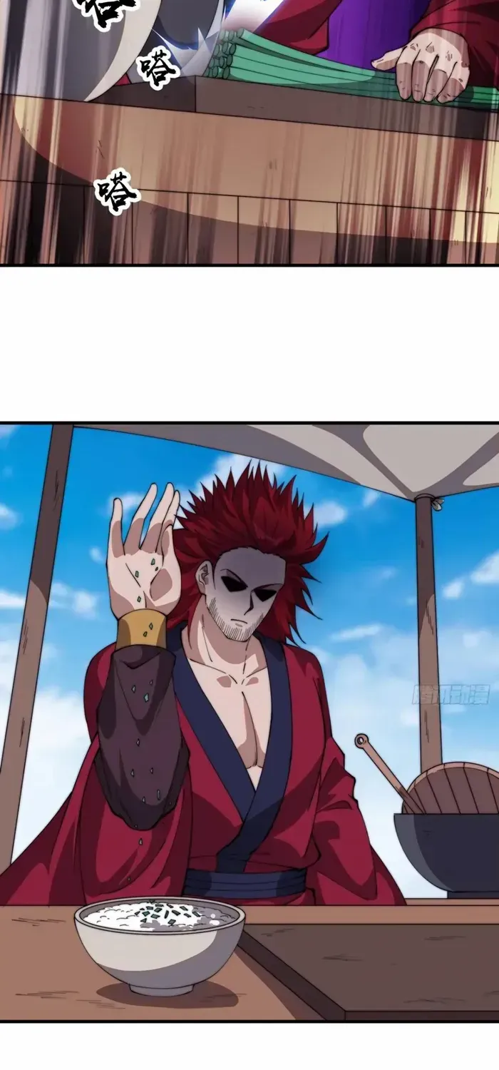 Read Start A Mountain chapter 772 image 35 on Lezhin