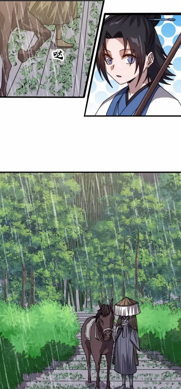 Read Start A Mountain chapter 772 image 9 on Lezhin