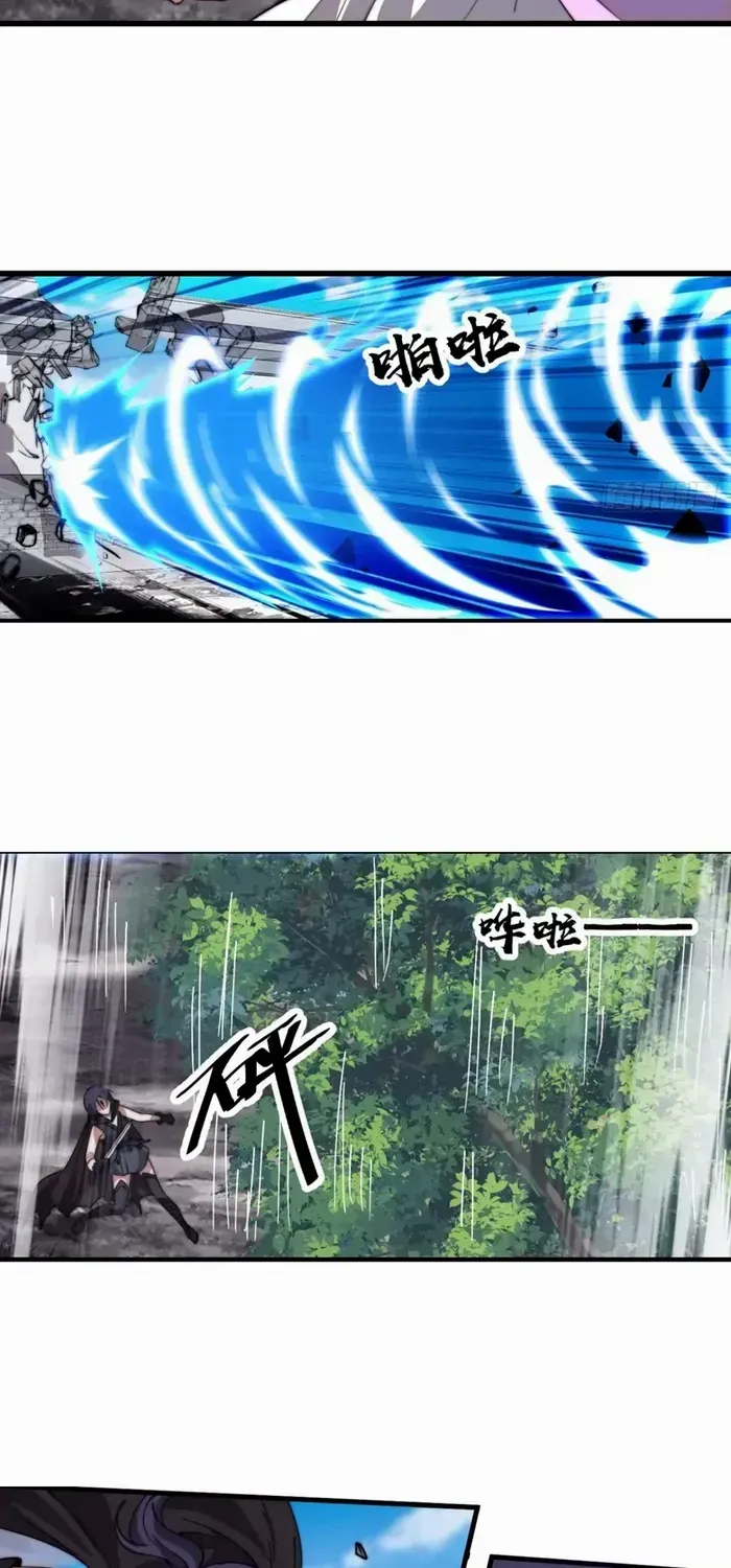 Read Start A Mountain chapter 779 image 11 on Lezhin