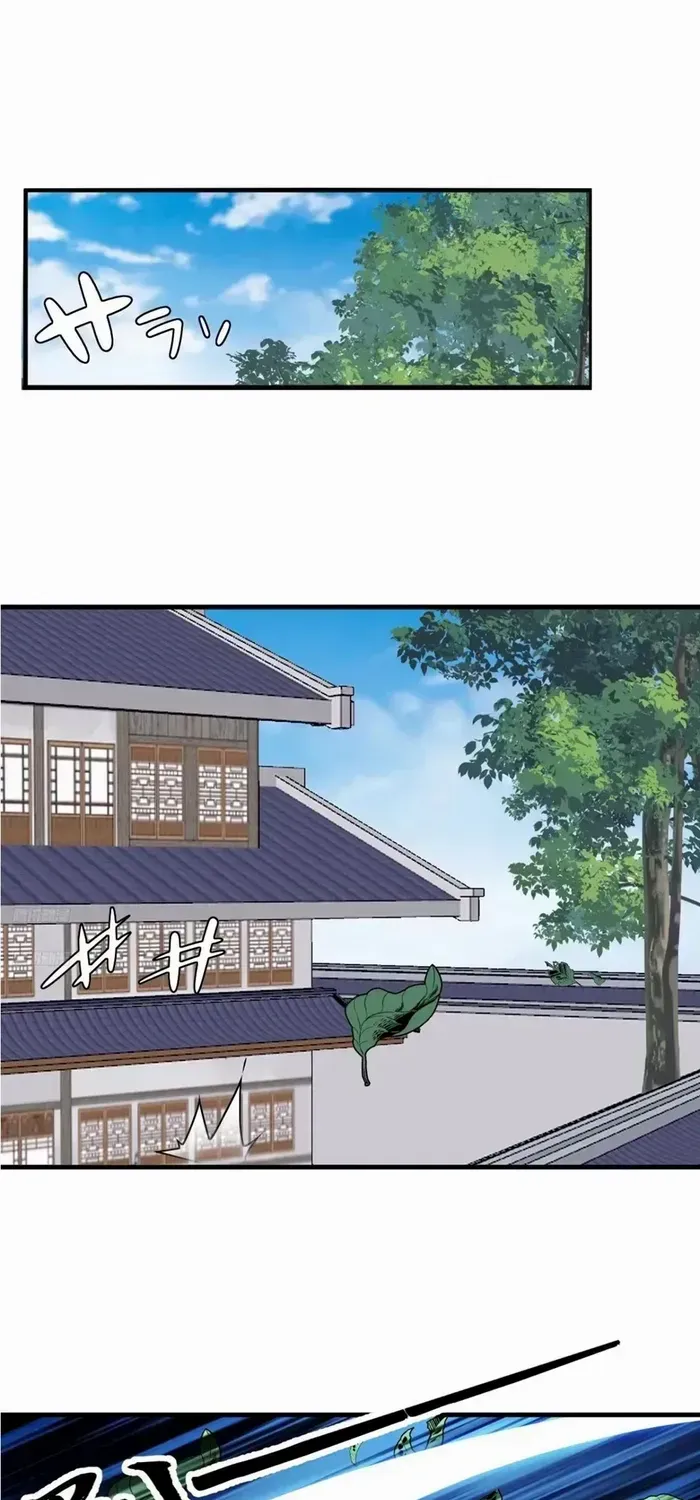Read Start A Mountain chapter 779 image 2 on Lezhin