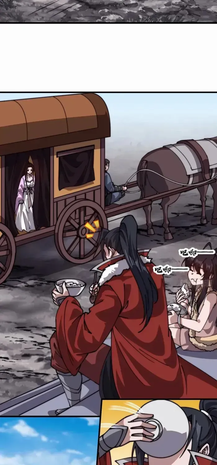 Read Start A Mountain chapter 779 image 26 on Lezhin