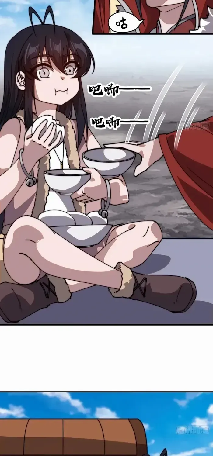 Read Start A Mountain chapter 779 image 27 on Lezhin
