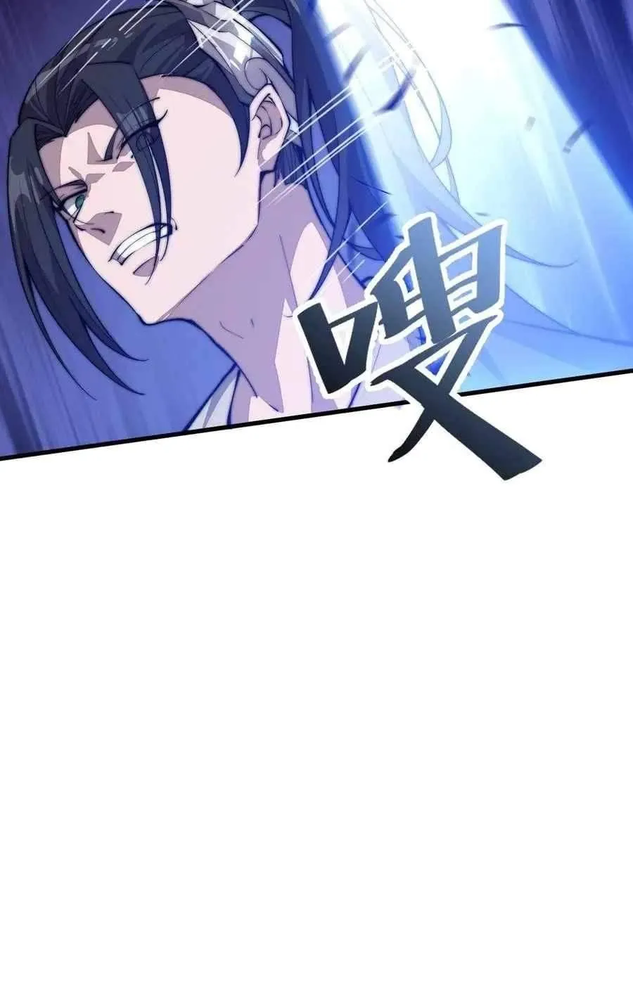 Read Start A Mountain chapter 78 image 12 on Lezhin