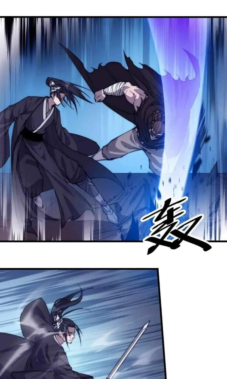 Read Start A Mountain chapter 78 image 13 on Lezhin