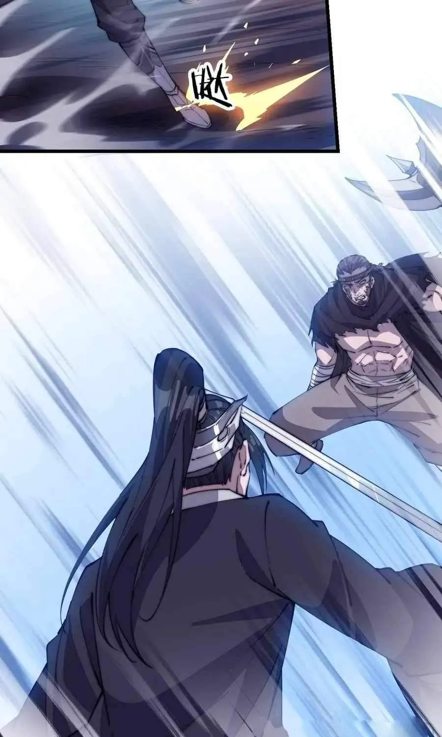 Read Start A Mountain chapter 78 image 15 on Lezhin