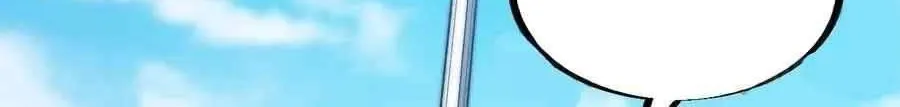 Read Start A Mountain chapter 78 image 60 on Lezhin