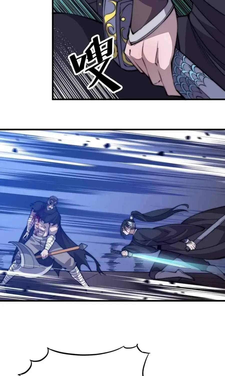 Read Start A Mountain chapter 78 image 8 on Lezhin